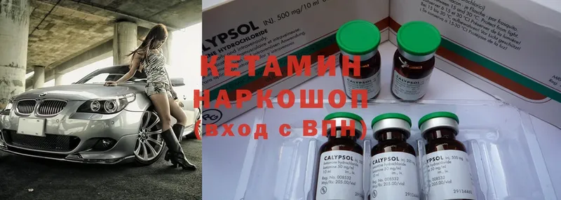 купить закладку  Островной  площадка официальный сайт  Кетамин ketamine 