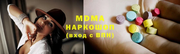 MDMA Бронницы